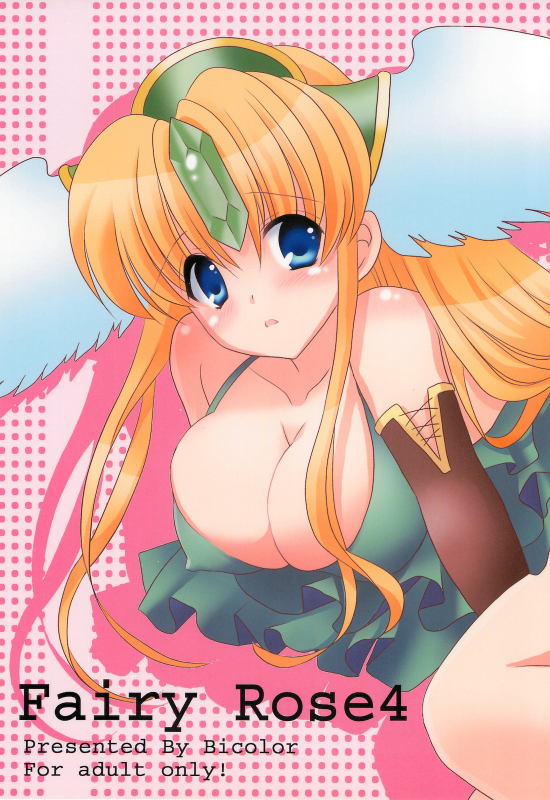 [Bicolor (Kuroshiro Neko)] Fairy Rose 4 (Seiken Densetsu 3) [English] [SaHa]_00