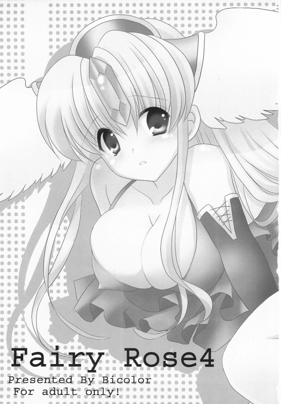 [Bicolor (Kuroshiro Neko)] Fairy Rose 4 (Seiken Densetsu 3) [English] [SaHa]_01