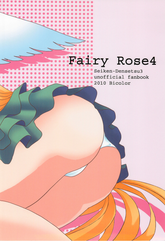 [Bicolor (Kuroshiro Neko)] Fairy Rose 4 (Seiken Densetsu 3) [English] [SaHa]_21