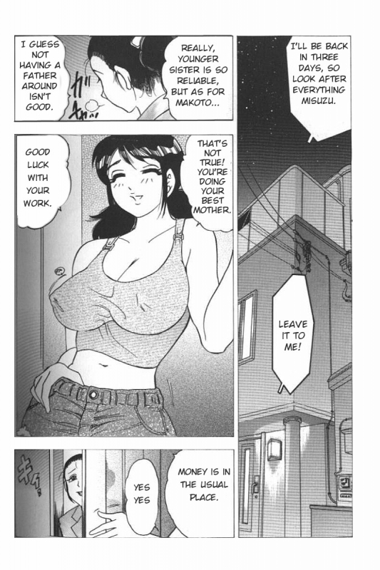 [Bijogi Junction] Boseiyoku  Greed Motherhood [English] [Decensored]_103