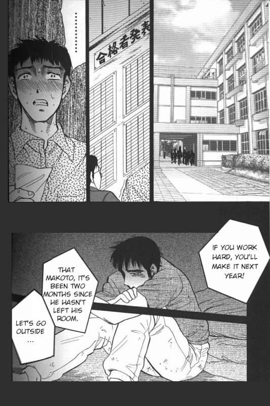 [Bijogi Junction] Boseiyoku  Greed Motherhood [English] [Decensored]_107