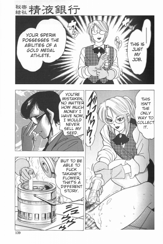 [Bijogi Junction] Boseiyoku  Greed Motherhood [English] [Decensored]_136