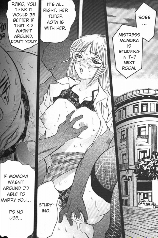 [Bijogi Junction] Boseiyoku  Greed Motherhood [English] [Decensored]_139