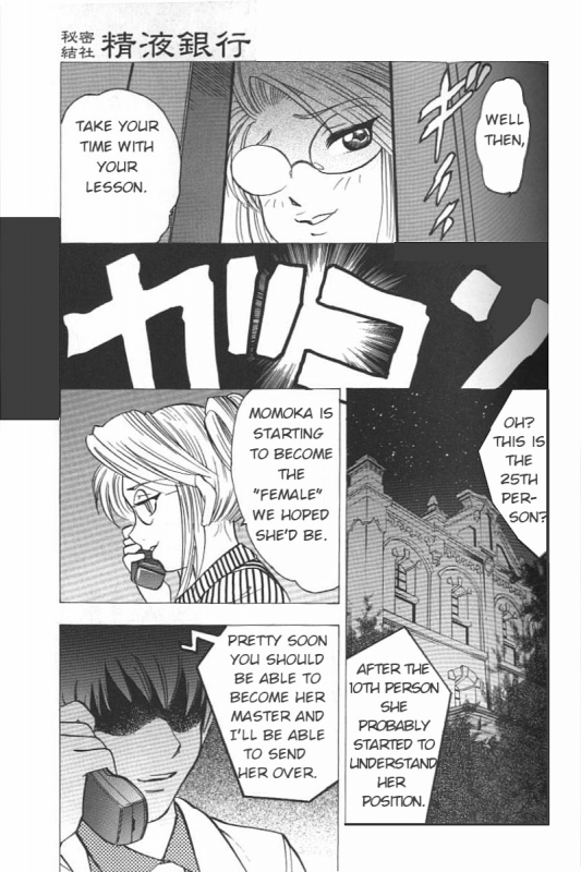 [Bijogi Junction] Boseiyoku  Greed Motherhood [English] [Decensored]_146