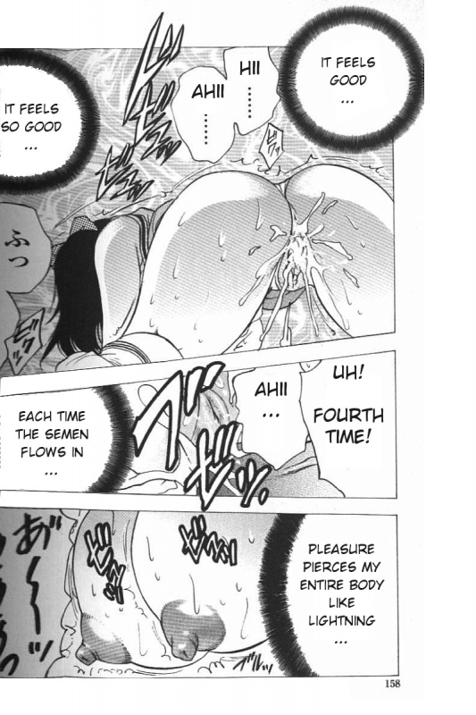 [Bijogi Junction] Boseiyoku  Greed Motherhood [English] [Decensored]_155