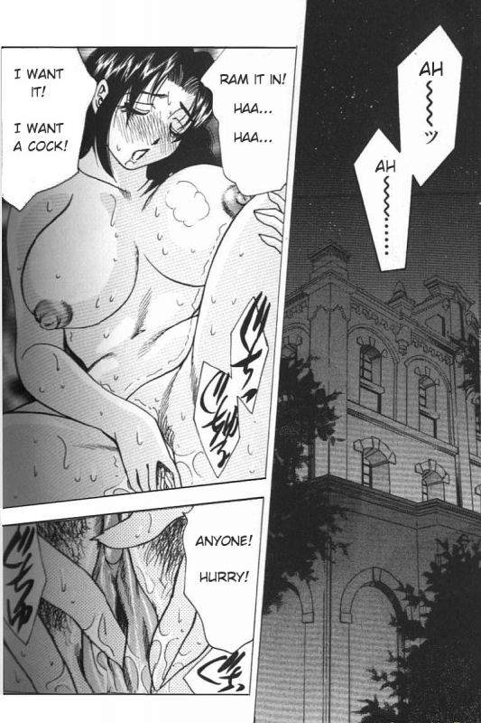 [Bijogi Junction] Boseiyoku  Greed Motherhood [English] [Decensored]_159