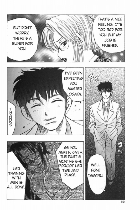 [Bijogi Junction] Boseiyoku  Greed Motherhood [English] [Decensored]_161