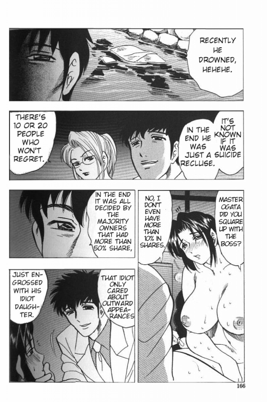 [Bijogi Junction] Boseiyoku  Greed Motherhood [English] [Decensored]_163