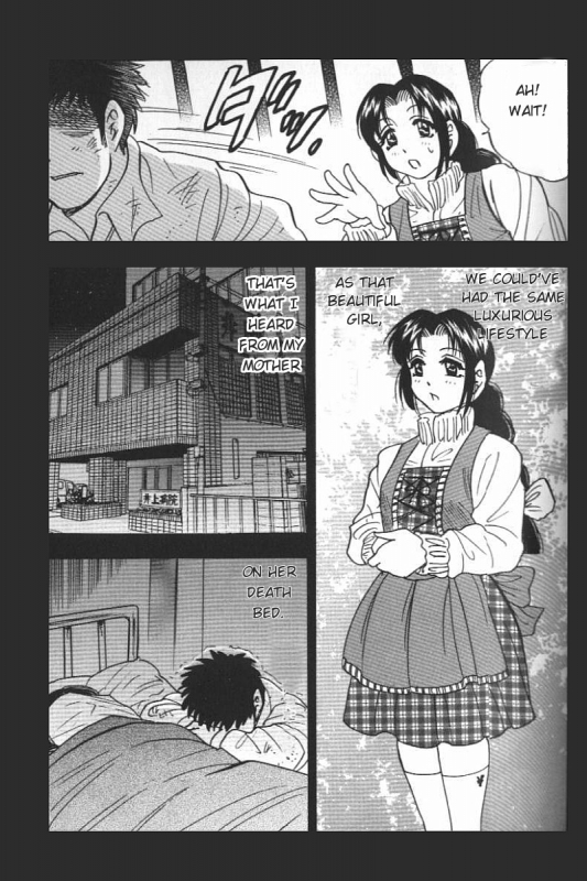 [Bijogi Junction] Boseiyoku  Greed Motherhood [English] [Decensored]_168