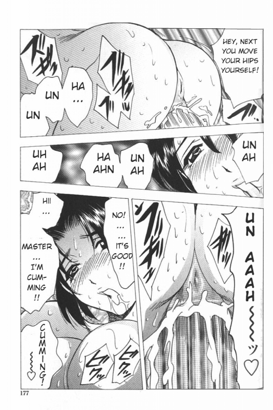 [Bijogi Junction] Boseiyoku  Greed Motherhood [English] [Decensored]_174