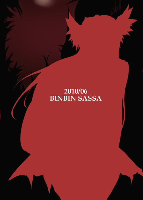 [Binbin Sassa] Tsuitachi (ENG) =Wrathkal+Torn=_21