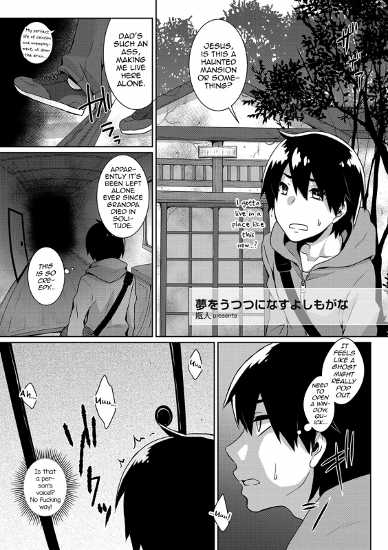 [Binto] Yume o Utsutsu ni nasuyo Shimogana (Tamato Nadeshiko) [English] [mysterymeat3] [Digital]_00