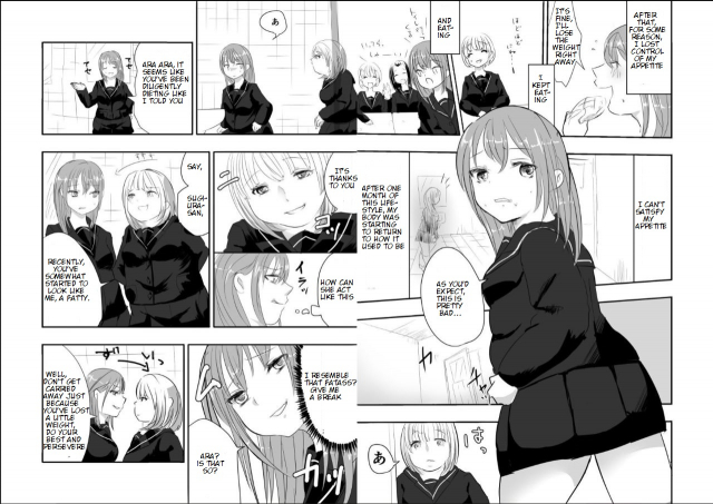 [Biroon Jr.] Megumi-chan no Jinsei Gyakuten Geki  Megumi-chan's Life Reversal Drug★ [English]_05