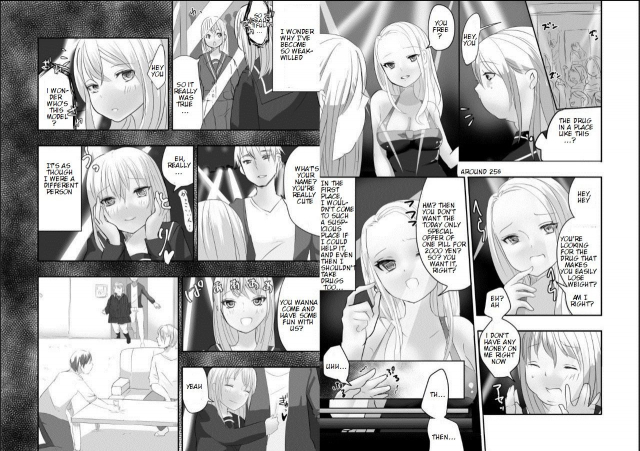 [Biroon Jr.] Megumi-chan no Jinsei Gyakuten Geki  Megumi-chan's Life Reversal Drug★ [English]_12