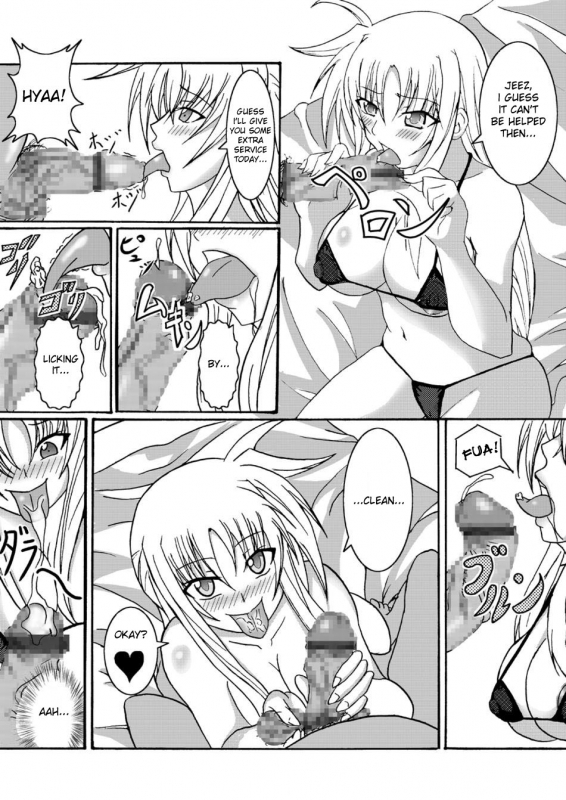 [Bitch Bokujou (Bokujou Nushi K)] Chotto Bitch na Fate Mama (Mahou Shoujo Lyrical Nanoh_03