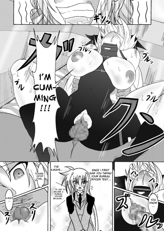 [Bitch Bokujou (Bokujou Nushi K)] Chotto Bitch na Fate Mama (Mahou Shoujo Lyrical Nanoh_19