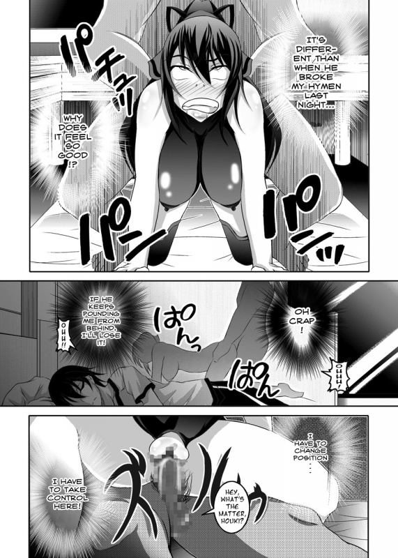 [Bitch Bokujou (Bokujou Nushi K)] GIRLS MEET DQN’S TINPO (IS Infinite Stratos) [English] [Chocol_14