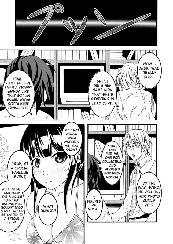 [Bitch Bokujou (Bokujou Nushi K)] Mata kara Hajimaru Bitch n_20