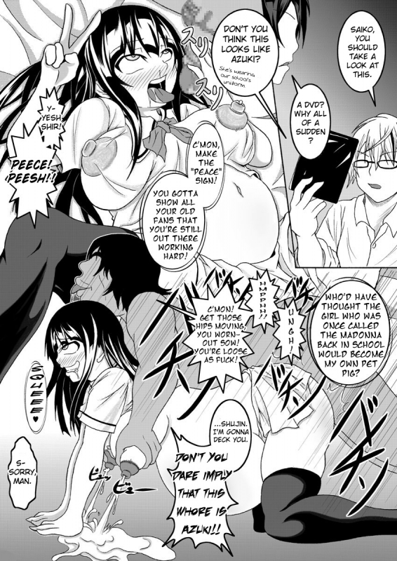 [Bitch Bokujou (Bokujou Nushi K)] Mata kara Hajimaru Bitch n_43