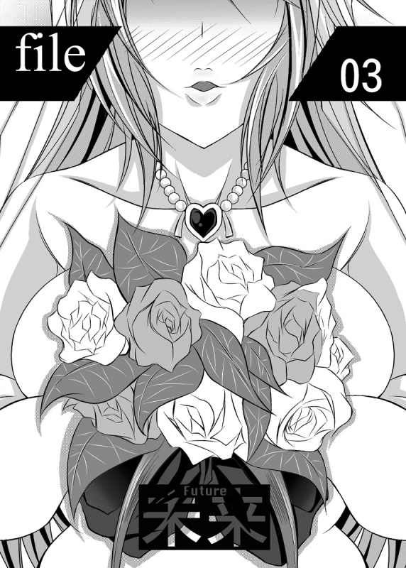 [Bitch Bokujou (Bokujou Nushi K)] Ore no Shi_26