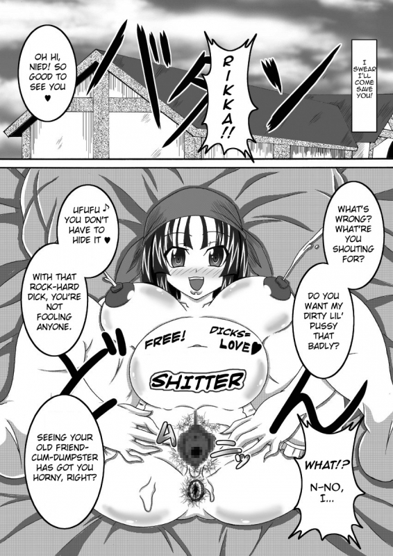 [Bitch Bokujou (Bokujou Nushi K)] Sekaiichi no Yadoya no Benki  World's Best In_22