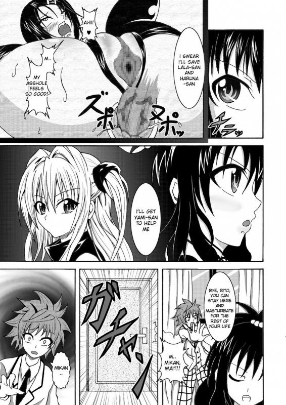 [Bitch Bokujou (Bokujou Nushi K)] To LOVE-Hi ~Tora Buhi~ (To LOVE-Ru) [English] [desudesu]_29