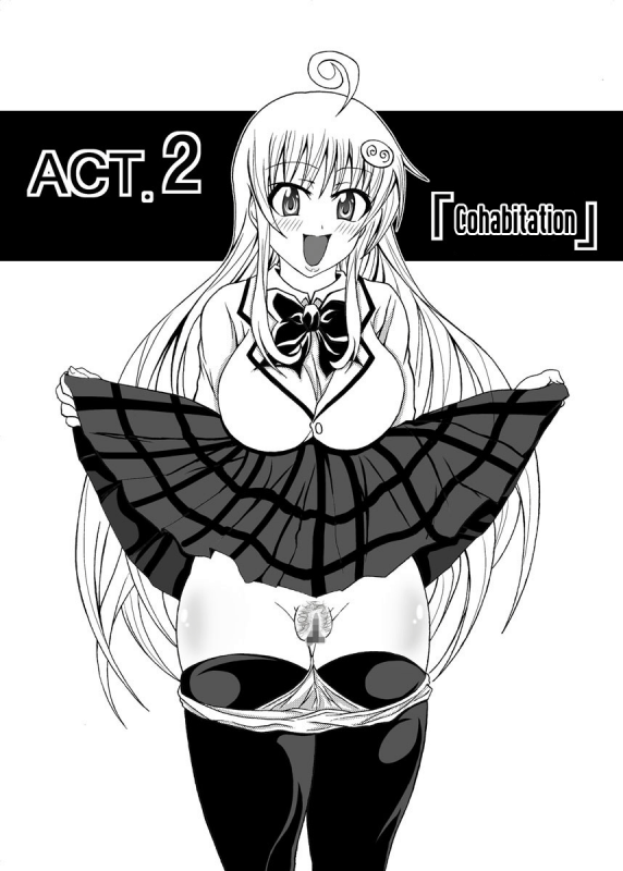 [Bitch Bokujou (Bokujou Nushi K)] To Love-hi Plus! (To Love-Ru) [English] [Chocolate]_11