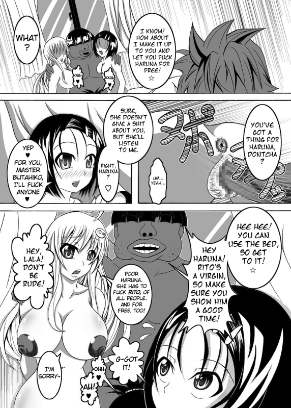 [Bitch Bokujou (Bokujou Nushi K)] To Love-hi Plus! (To Love-Ru) [English] [Chocolate]_15