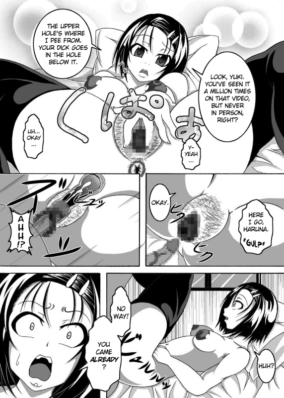 [Bitch Bokujou (Bokujou Nushi K)] To Love-hi Plus! (To Love-Ru) [English] [Chocolate]_16