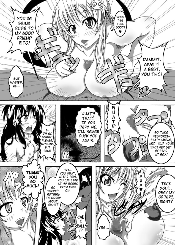 [Bitch Bokujou (Bokujou Nushi K)] To Love-hi Plus! (To Love-Ru) [English] [Chocolate]_18