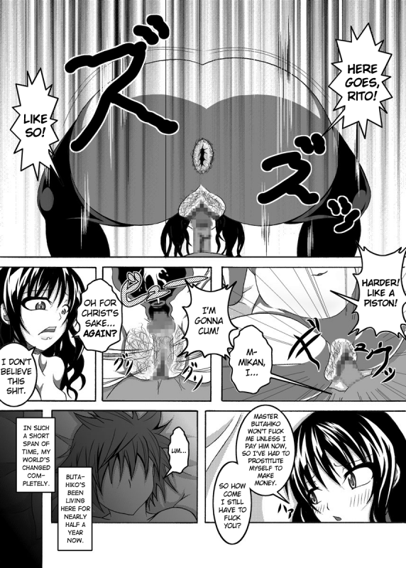 [Bitch Bokujou (Bokujou Nushi K)] To Love-hi Plus! (To Love-Ru) [English] [Chocolate]_22