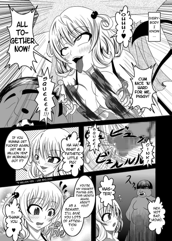 [Bitch Bokujou (Bokujou Nushi K)] To Love-hi Plus! (To Love-Ru) [English] [Chocolate]_26