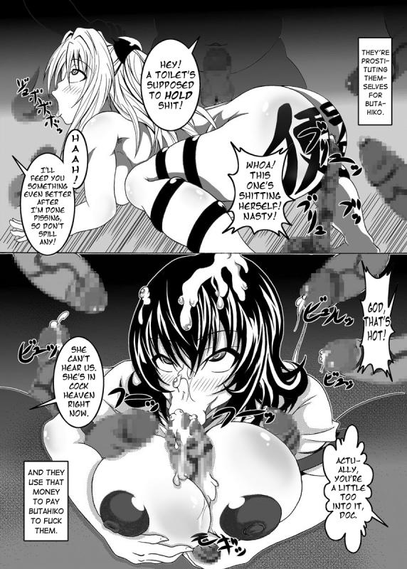 [Bitch Bokujou (Bokujou Nushi K)] To Love-hi Plus! (To Love-Ru) [English] [Chocolate]_31