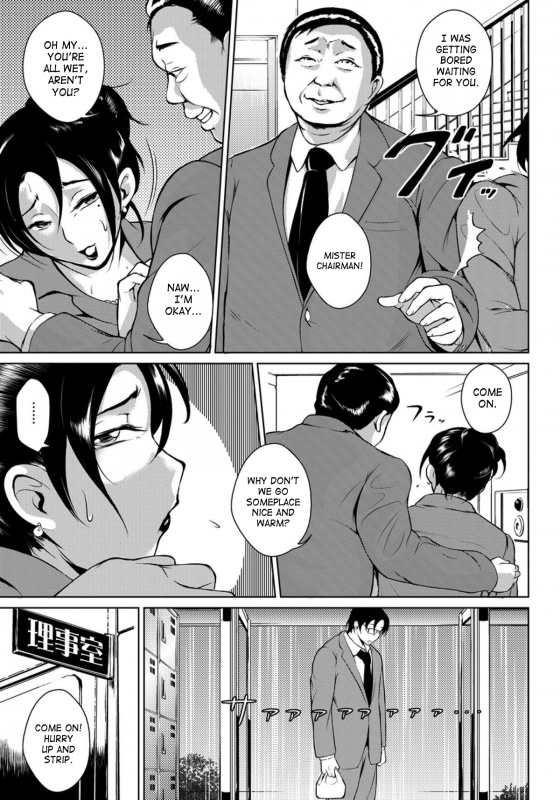 [Bitch Goigostar] Hiruyasumi no Houshi Tsuma  Afternoon Break Service Wife (ANGEL Club 2011-06_02