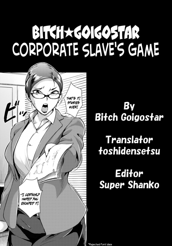 [Bitch Goigostar] Shachiku Yuugi (ANGEL Club 2011-12) [English] [toshidensetsu]_20