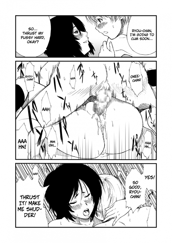 [BitchMaker (Cuzukago)] Ane to. [English] [pesu + Super Shanko] [Digital]_13