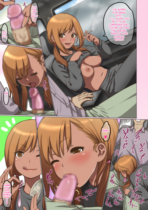 [BitchMaker (Cuzukago)] Kuro Box  Black box [English] {TSHH} [Digital]_14