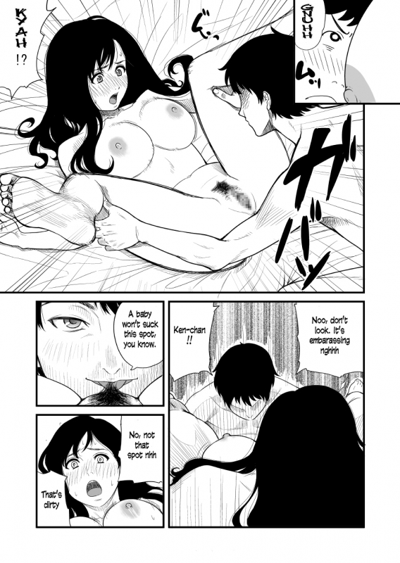 [BitchMaker (Cuzukago)] Mama Hobby [English] [Laruffii] [Digital]_07