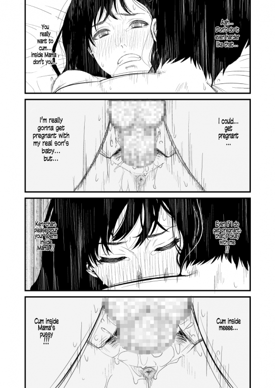 [BitchMaker (Cuzukago)] Mama Hobby [English] [Laruffii] [Digital]_17