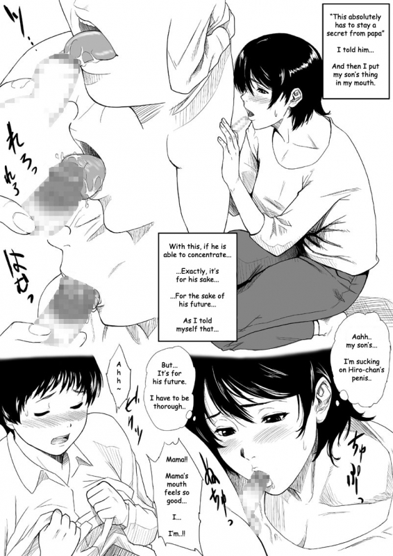 [BitchMaker (Cuzukago)] Mama Nuki [English]_01