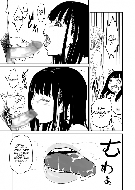 [BitchMaker (Cuzukago)] Nomitagari [English] [SMDC] [Digital]_18