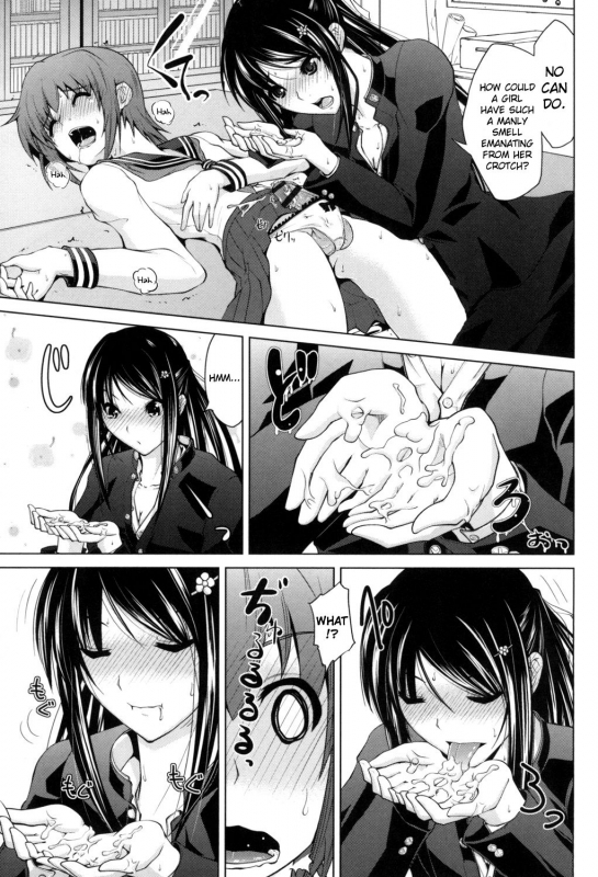 [Bizen Dorobune] Ninomiya-san wa Muzukashii  Ninomiya-san is Being Dif_10