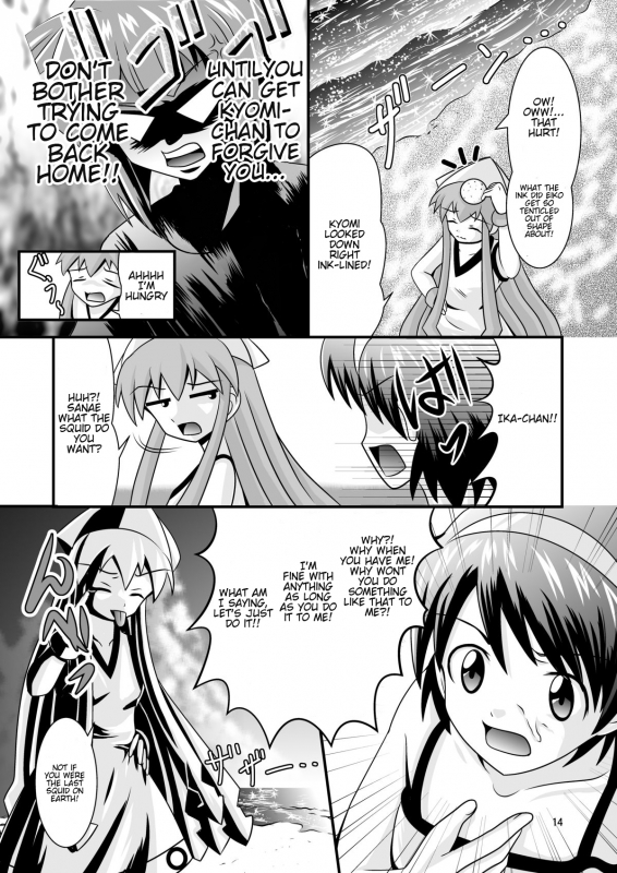 [Black Angel] Kiyomi to Sanae to Ika-chan to! (Shinryaku! Ika Musume) [English] [Kamikakushi]_13