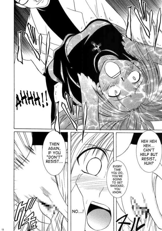 [Black Cat] Warped World Trance [ENG]_10