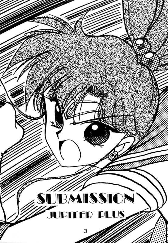 [Black Dog (Kuroinu Juu)] Submission Jupiter Plus (Bishoujo Senshi Sailor Moon) [English]_01
