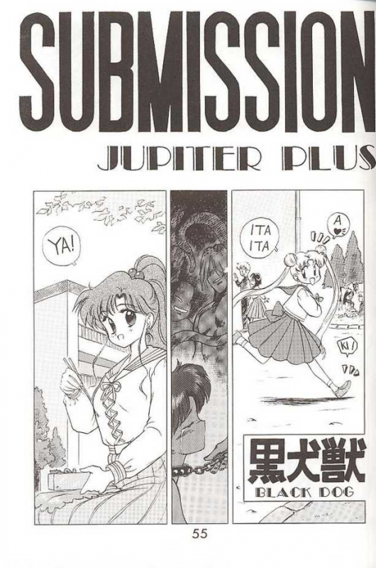 [Black Dog (Kuroinu Juu)] Submission Jupiter Plus (Bishoujo Senshi Sailor Moon) [English]_02