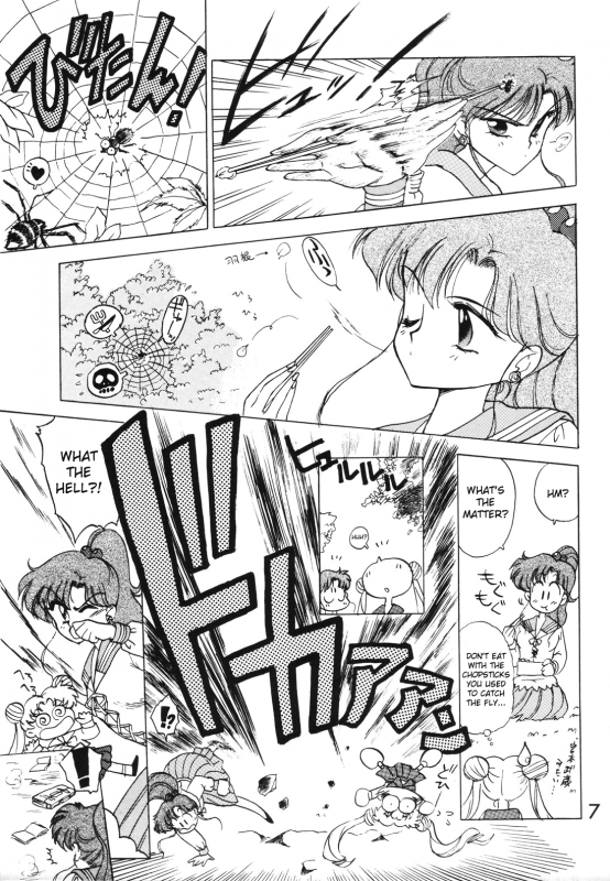 [Black Dog (Kuroinu Juu)] Submission Jupiter Plus (Bishoujo Senshi Sailor Moon) [English]_08