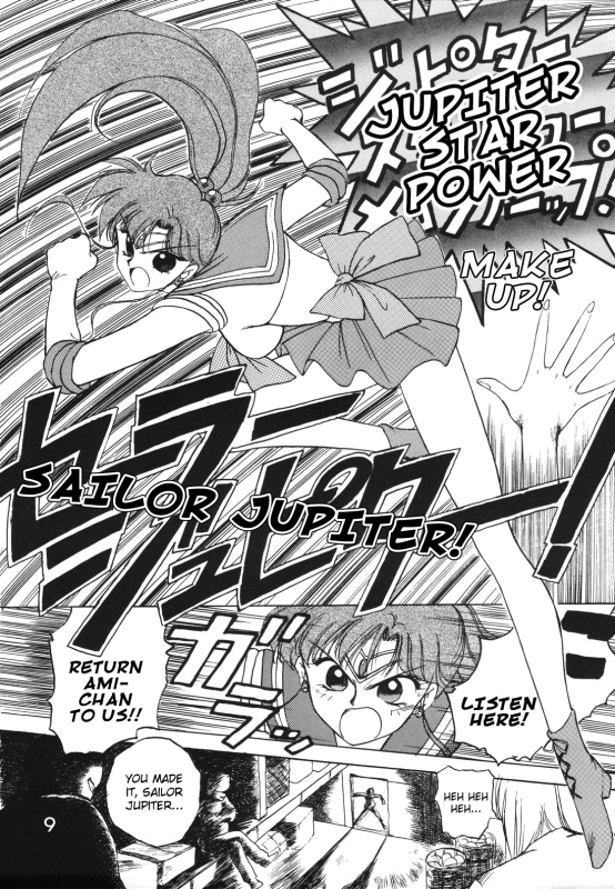 [Black Dog (Kuroinu Juu)] Submission Jupiter Plus (Bishoujo Senshi Sailor Moon) [English]_10