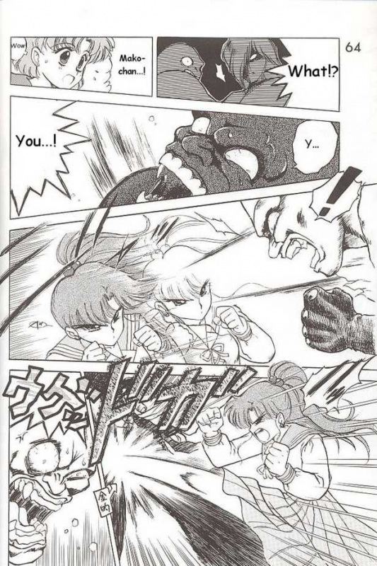 [Black Dog (Kuroinu Juu)] Submission Jupiter Plus (Bishoujo Senshi Sailor Moon) [English]_11