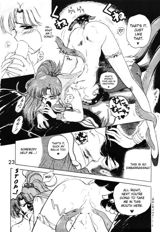 [Black Dog (Kuroinu Juu)] Submission Jupiter Plus (Bishoujo Senshi Sailor Moon) [English]_24